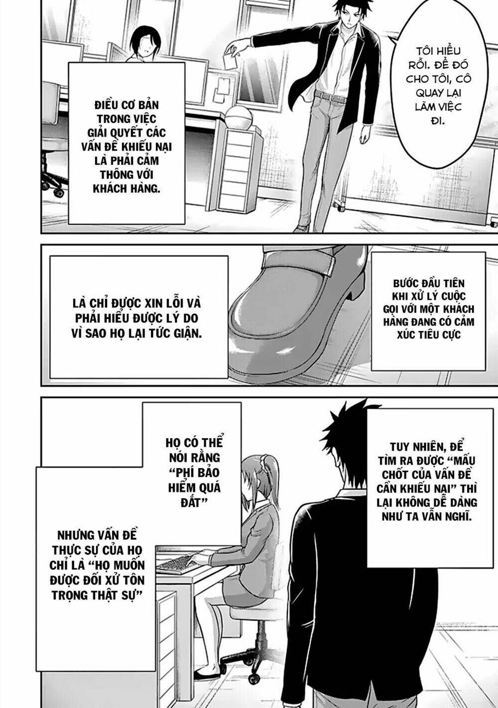 29 To Jk: Chapter 13