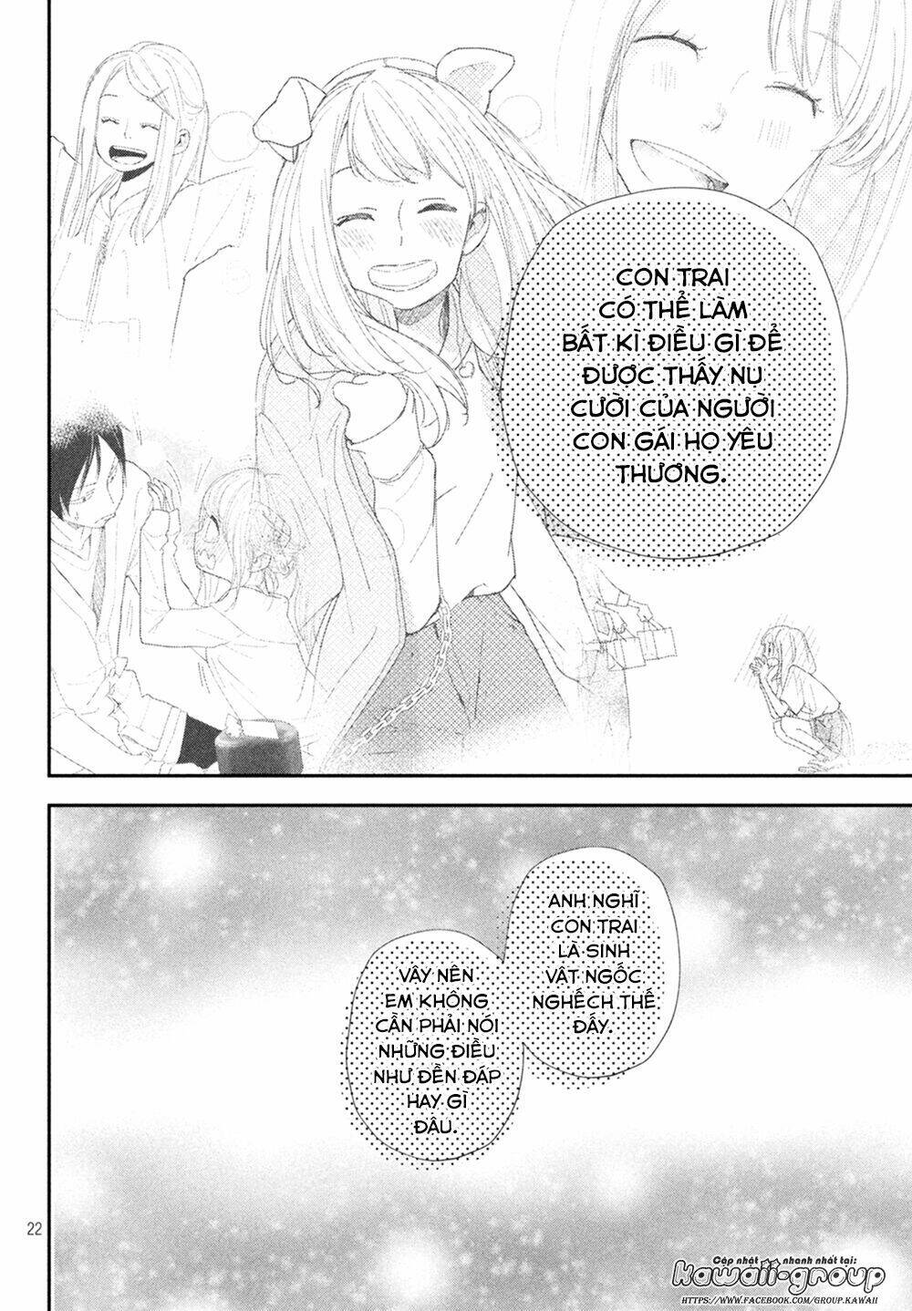 Mairimashita, Senpai!: Chapter 12