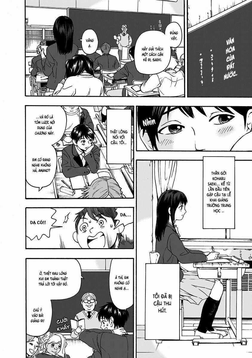 Tomogui Kyoushitsu: Chapter 1