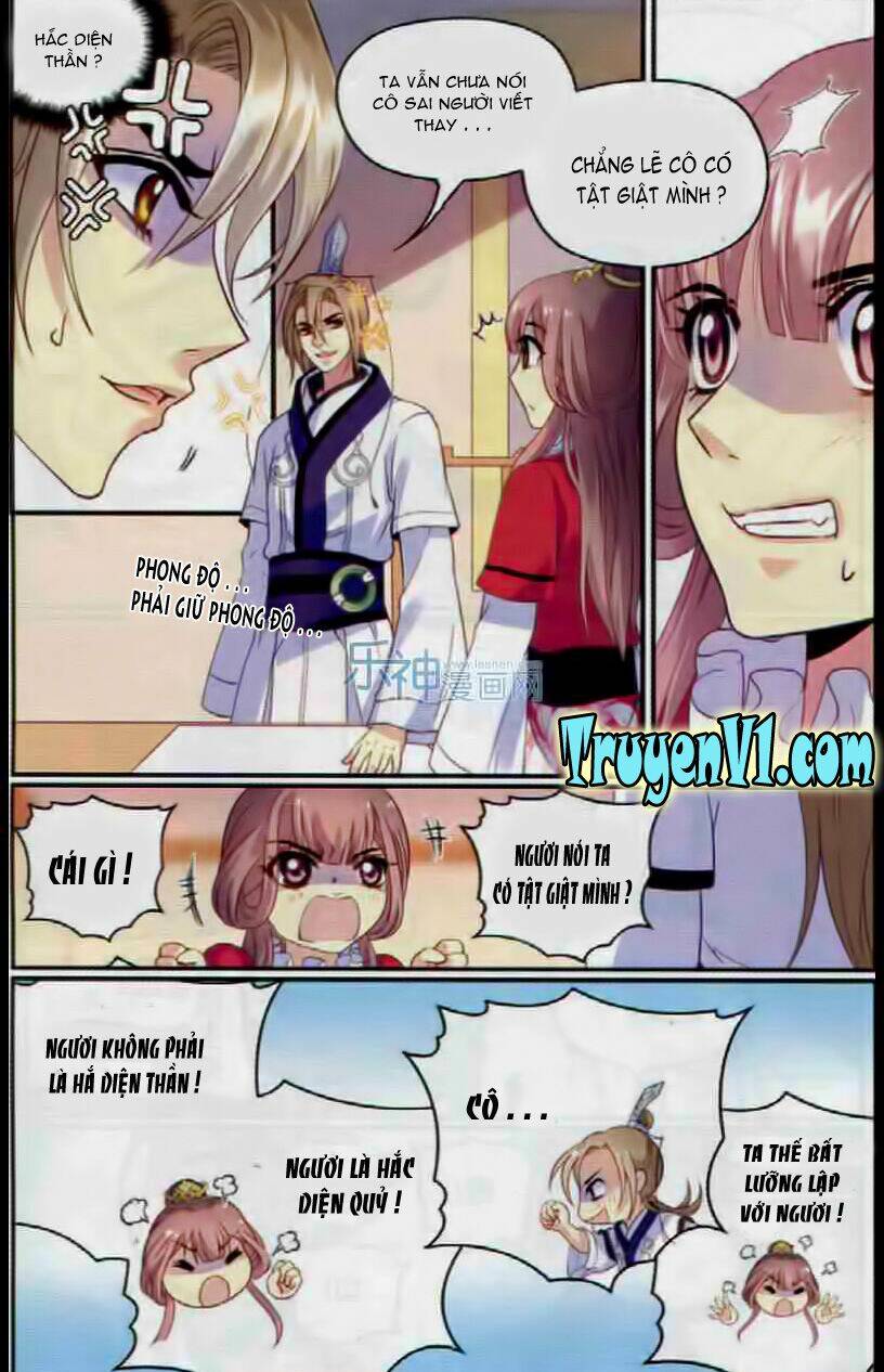 Thiên Hạ Đệ Nhất Manh Phu: Chapter 17