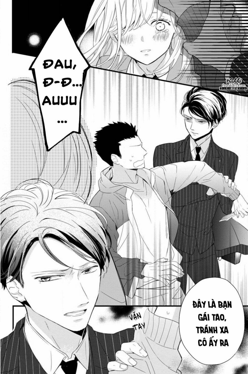 Bengoshi To 17-Sai: Chapter 1