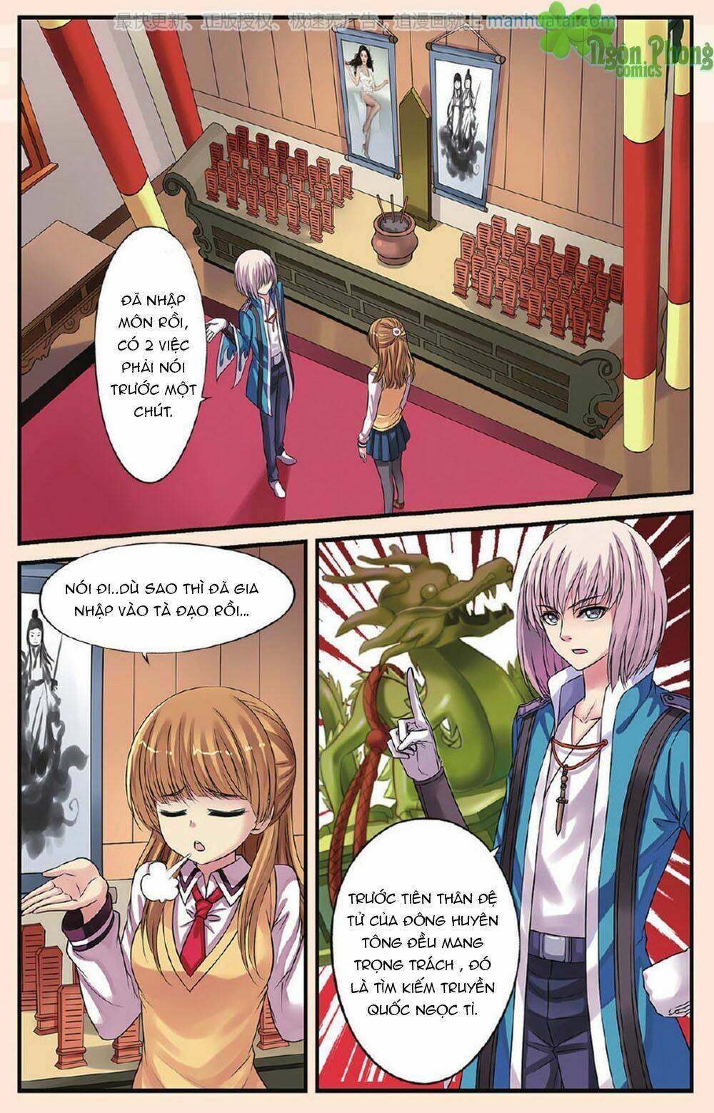 Bỉ Chi Thiên Niên: Chapter 20