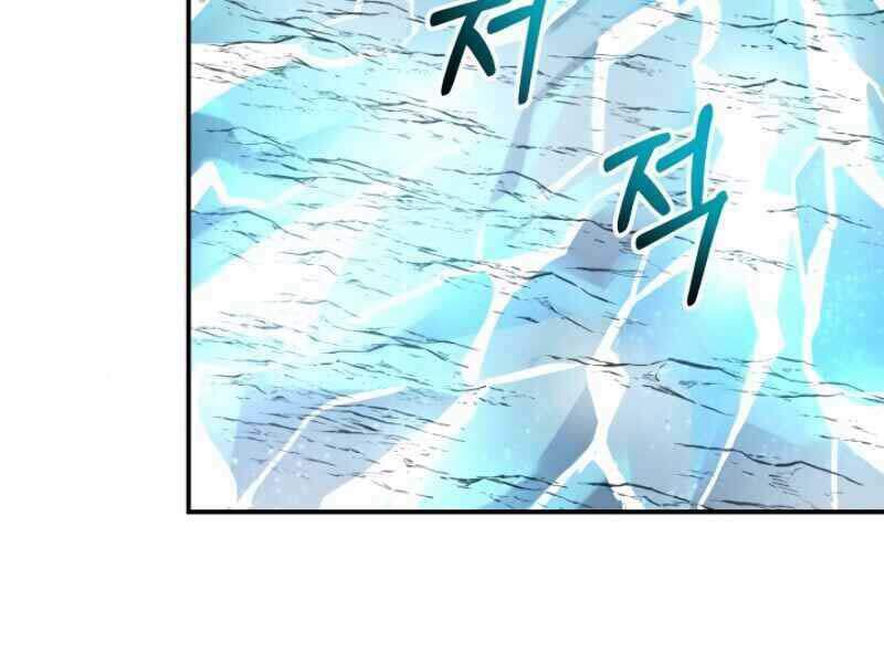 Ngôi Nhà Kết Nối Với Hầm Ngục: Chapter 13