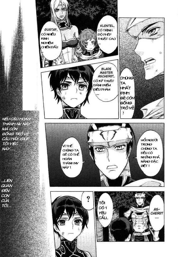 Ubel Blatt: Chapter 70