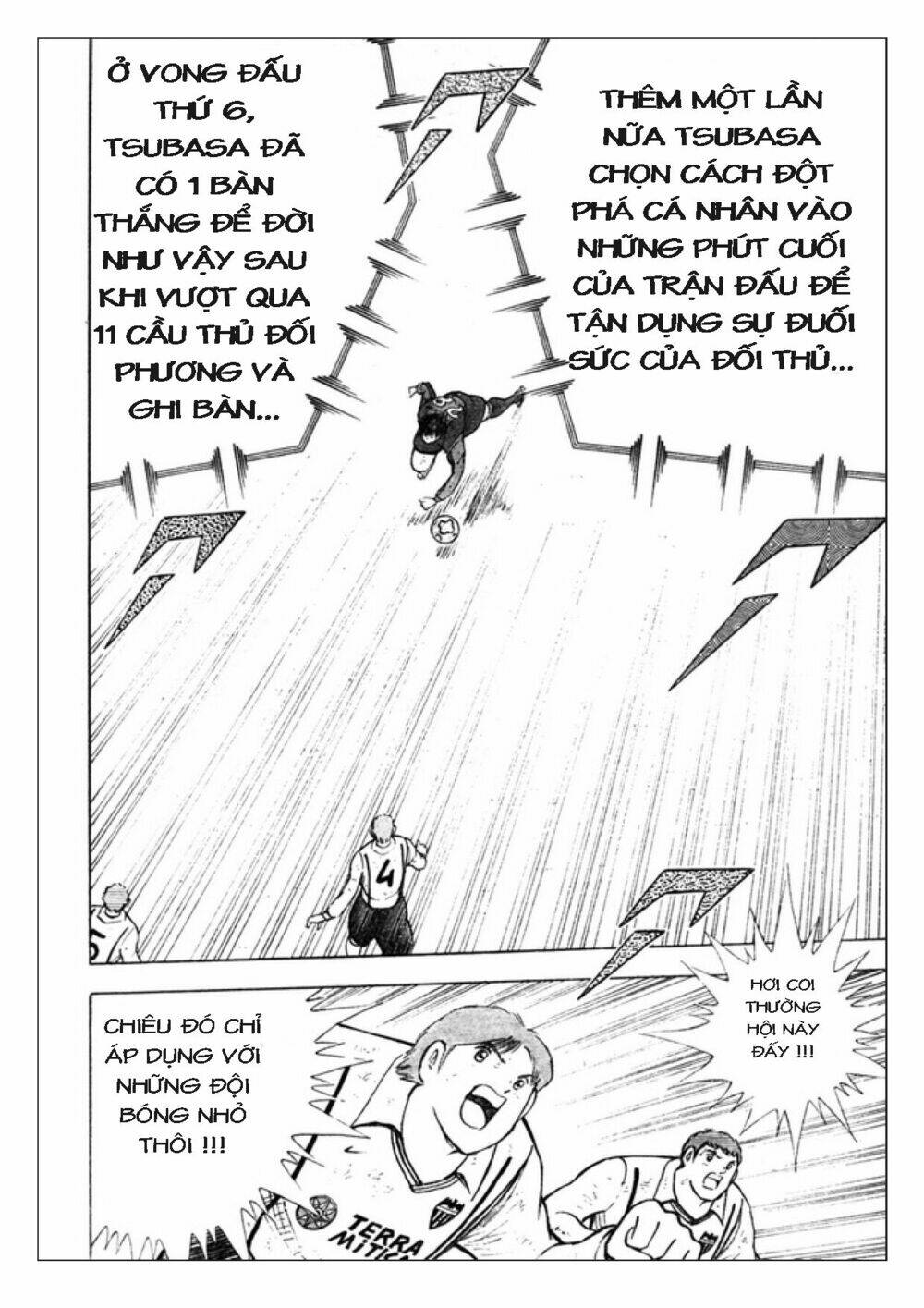Captain Tsubasa: Golden 23: Chapter 64
