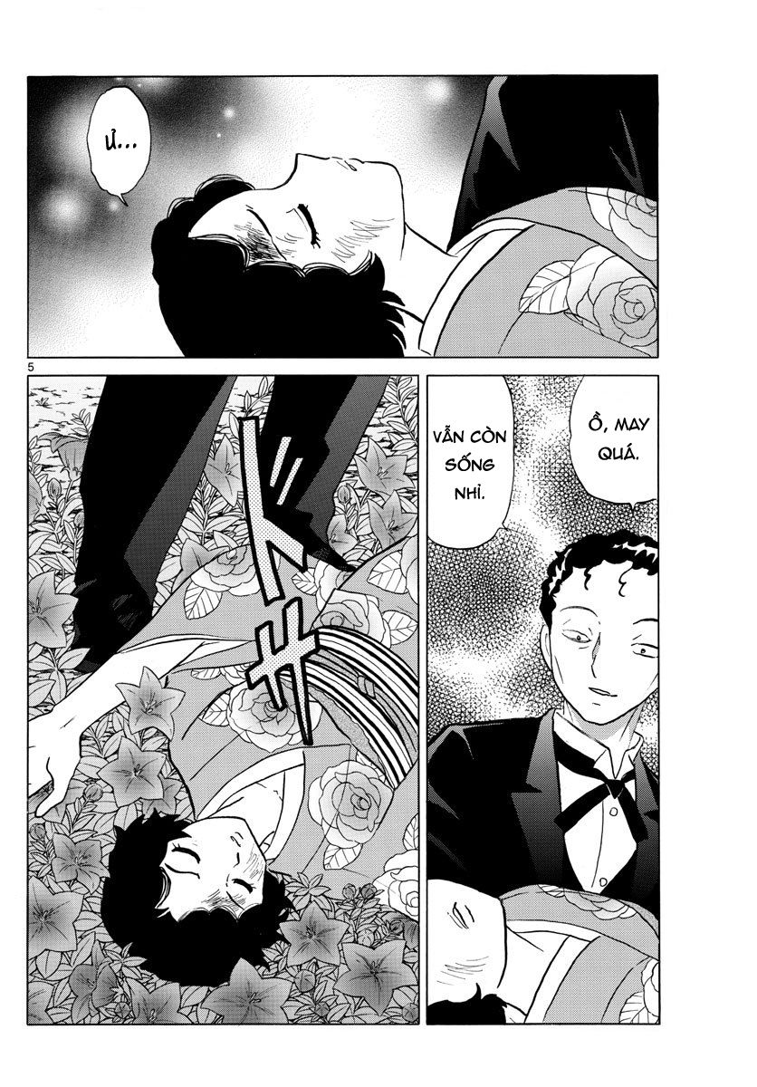 Mao (Takahashi Rumiko): Chapter 28