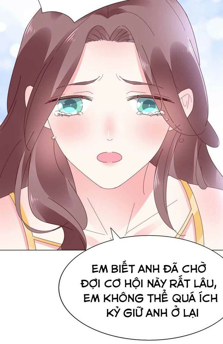 Điều Ước Sủng Ái Bất Bình Đẳng: Chapter 64.2