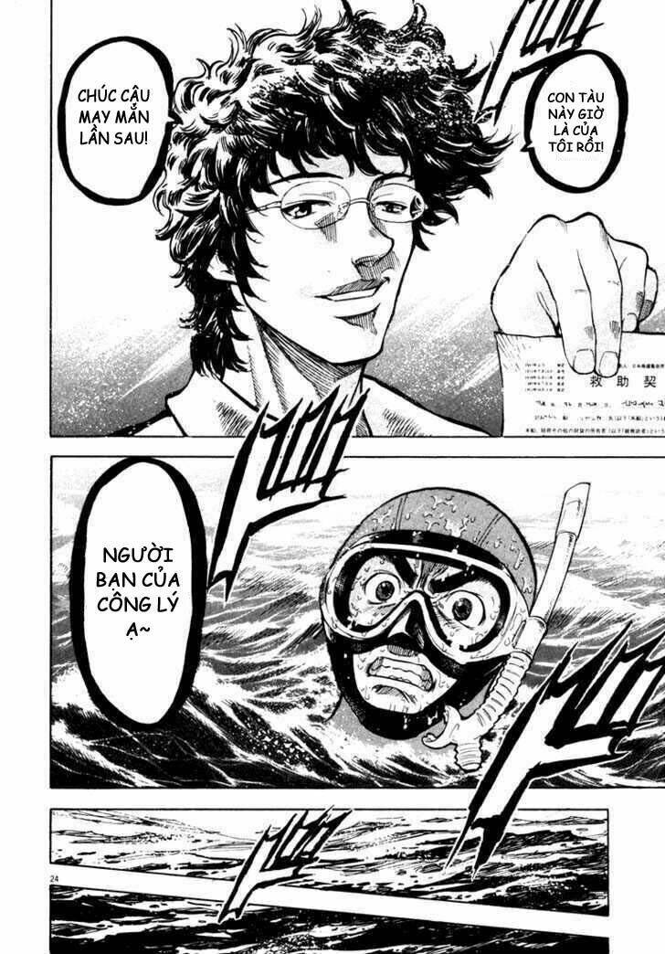 Waga Na Wa Umishi: Chapter 1