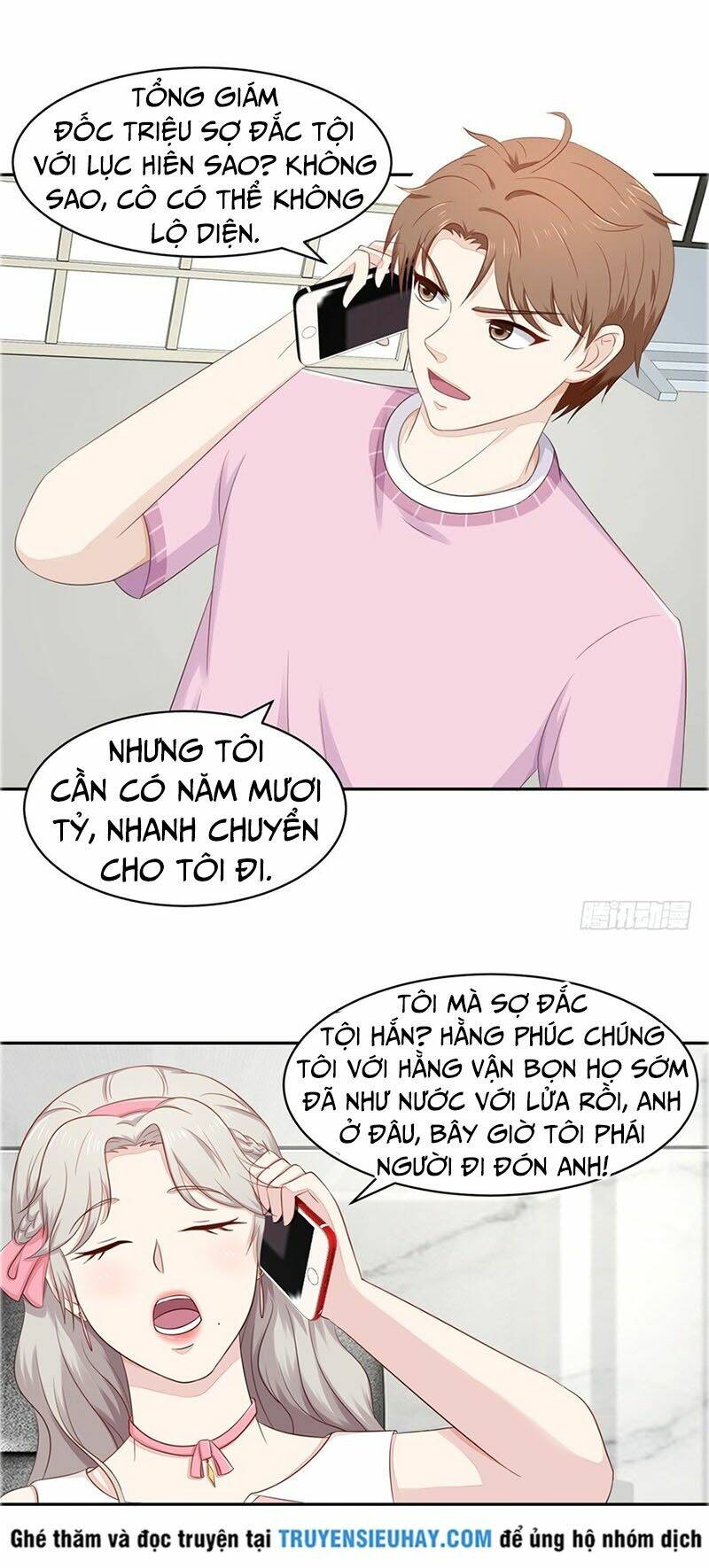 Chung Cực Thấu Thị Nhãn: Chapter 62