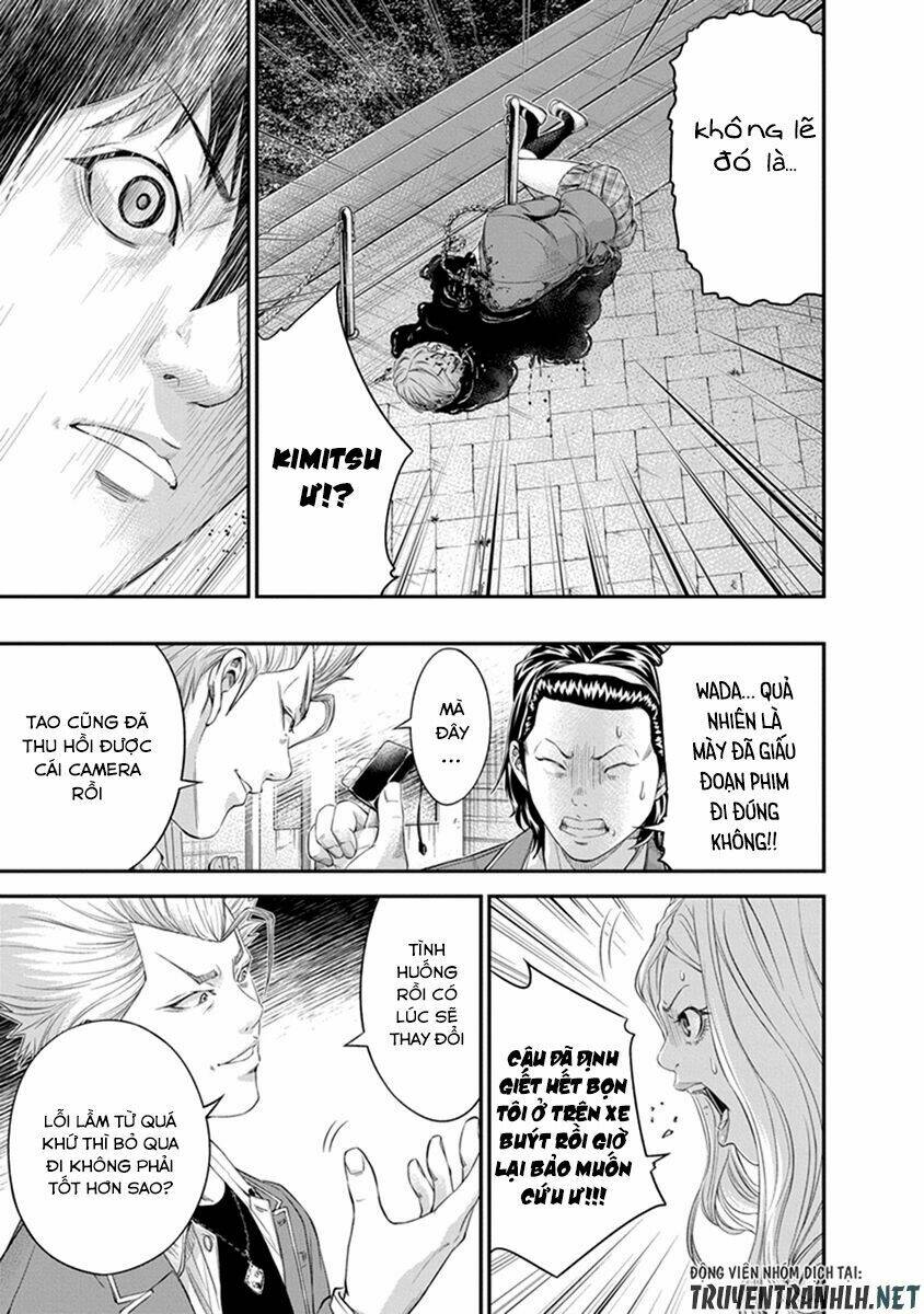 Signal 100: Chapter 6