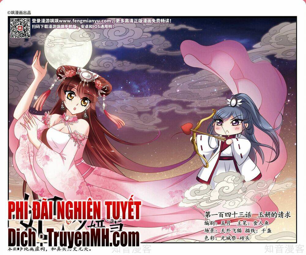 Phi Đãi Nghiên Tuyết: Chapter 152