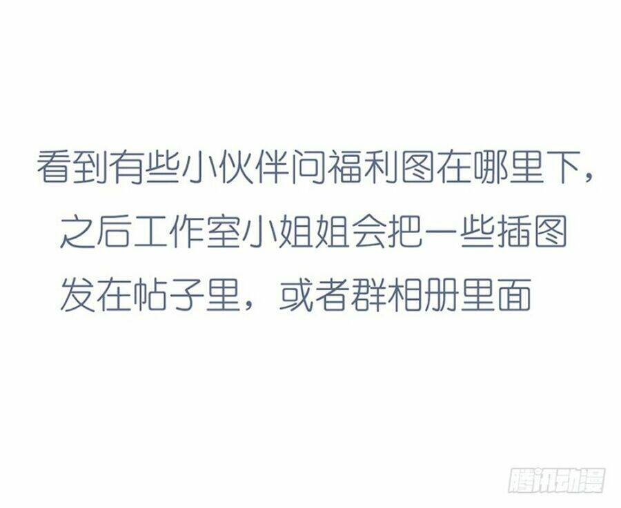 Thiếu Niên Rắc Rối: Chapter 13