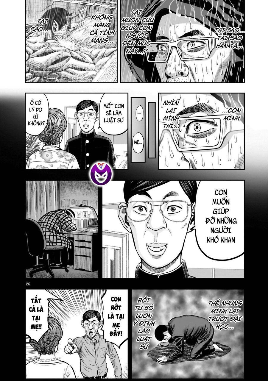 Cự Kê Chiến Ký: Chapter 14