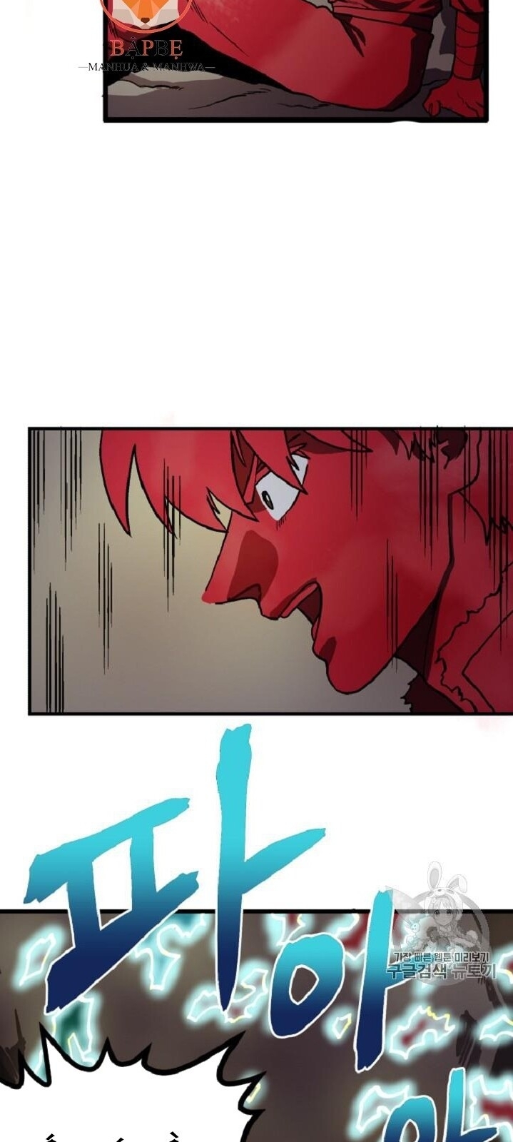 Ark: Chapter 13