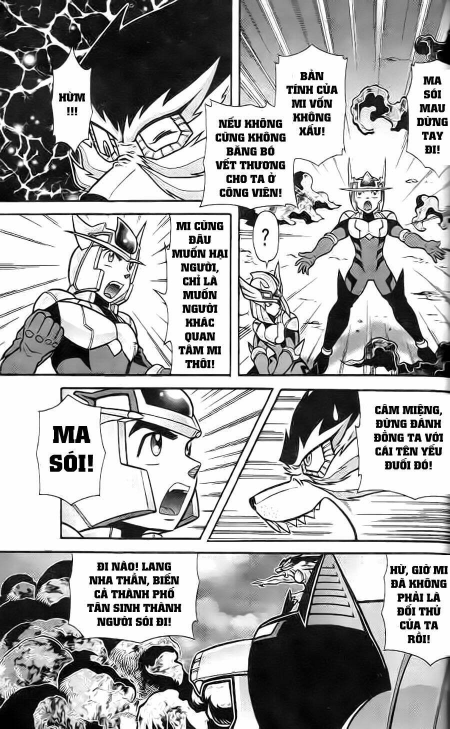 Hiệp Sĩ Giấy G: Chapter 4