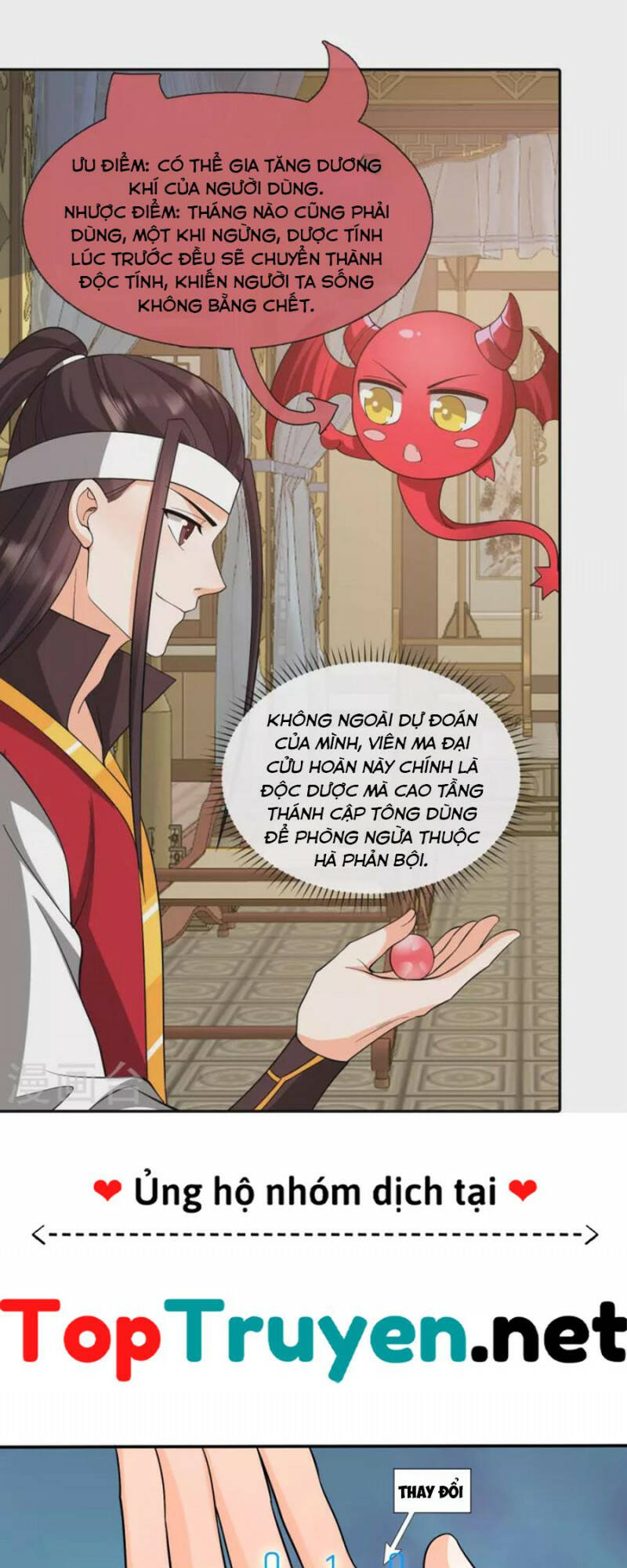 Tôi Phá Vỡ Hào Quang Của Nhân Vật Chính: Chapter 32