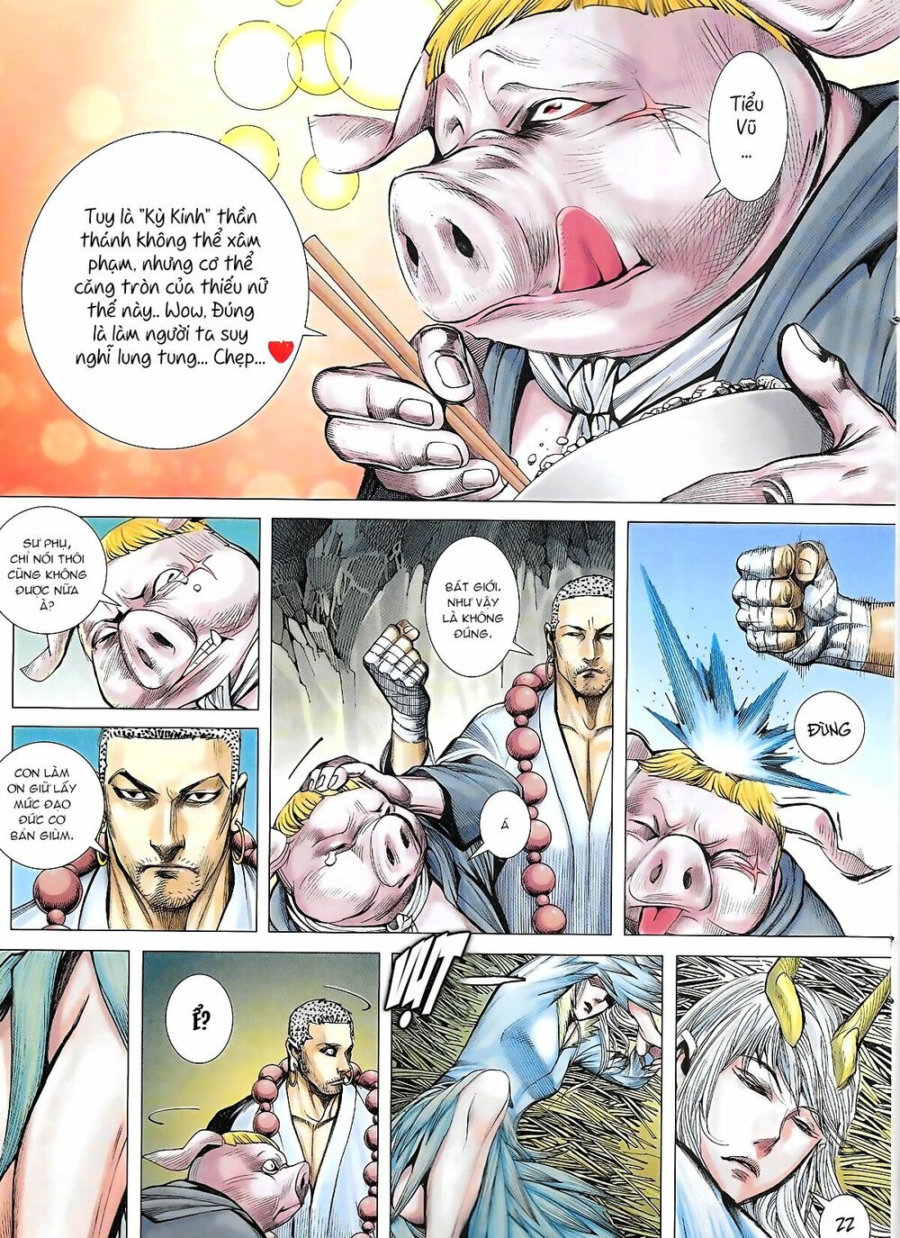 Tây Du: Chapter 39: Xét xử vô tình