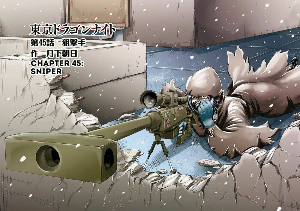 Tokyo Dragon Night: Chapter 45