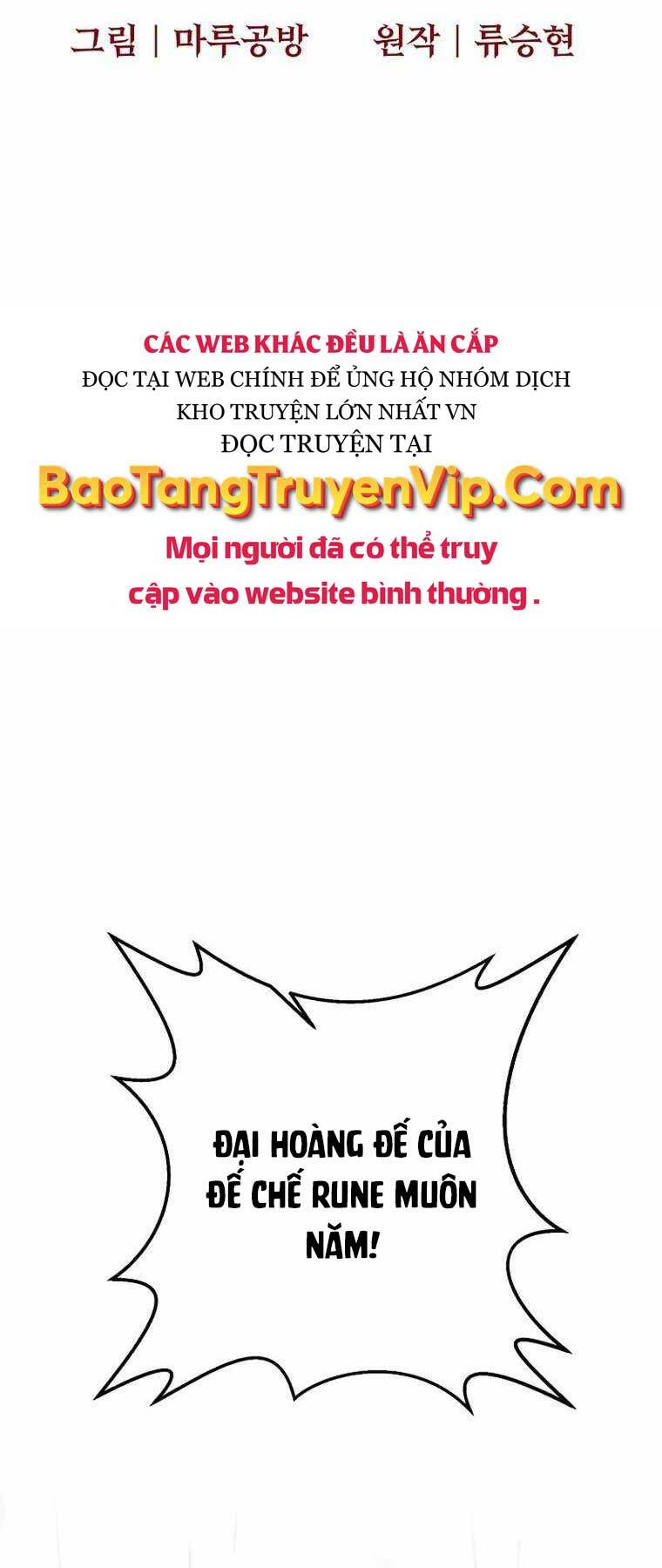 Trở Thành Bạo Quân: Chapter 1