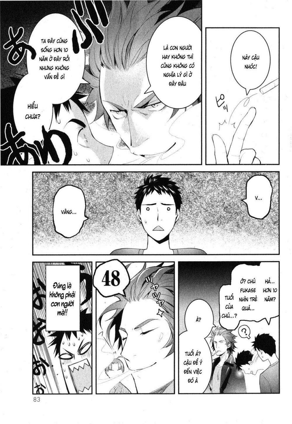 Youkai Apartment No Yuuga Na Nichijou: Chapter 2