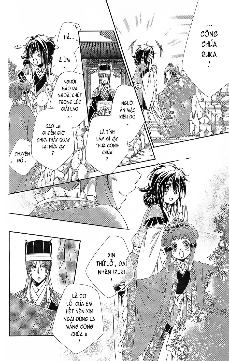 Hyakka Mangekyou: Chapter 11