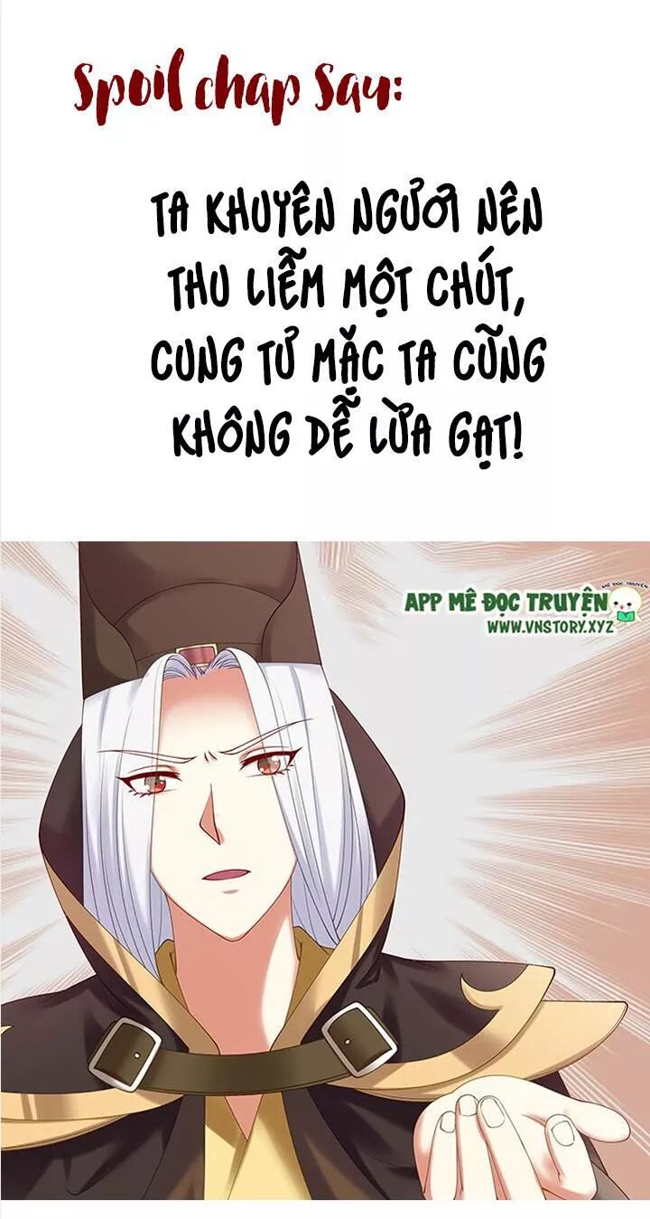 Đô đốc đại nhân sủng thê kí: Chapter 83: Nàng sẽ yêu ta