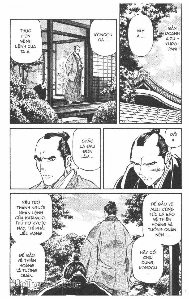 Getsu Seiki - Sayonara Shinsengumi: Chapter 5