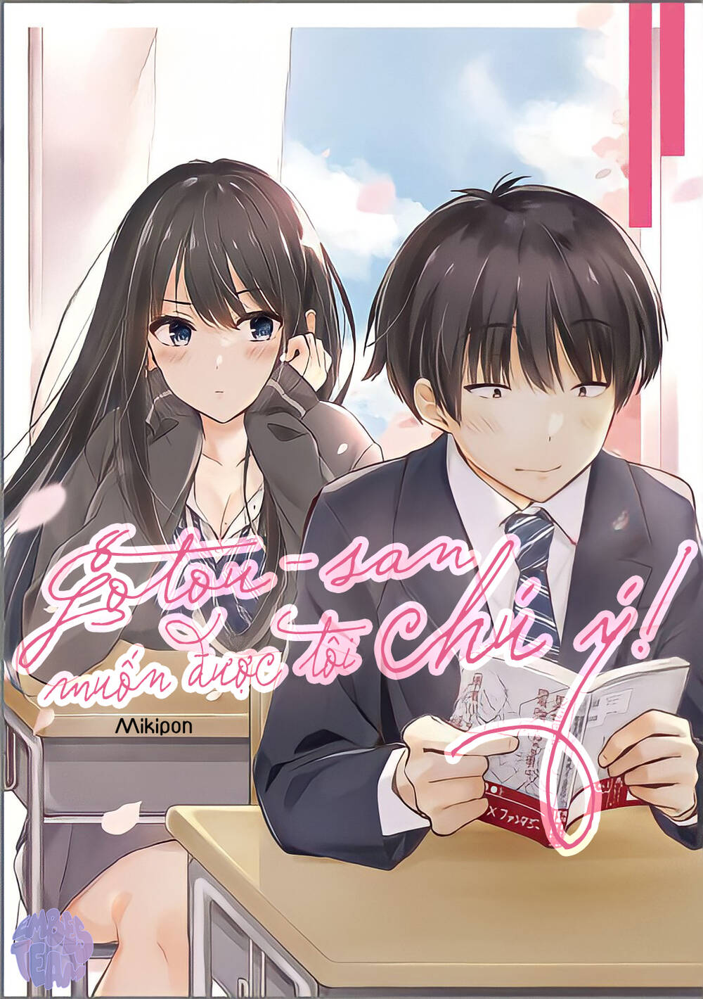 Gotou-San Wa Furimukasetai!: Chapter 33