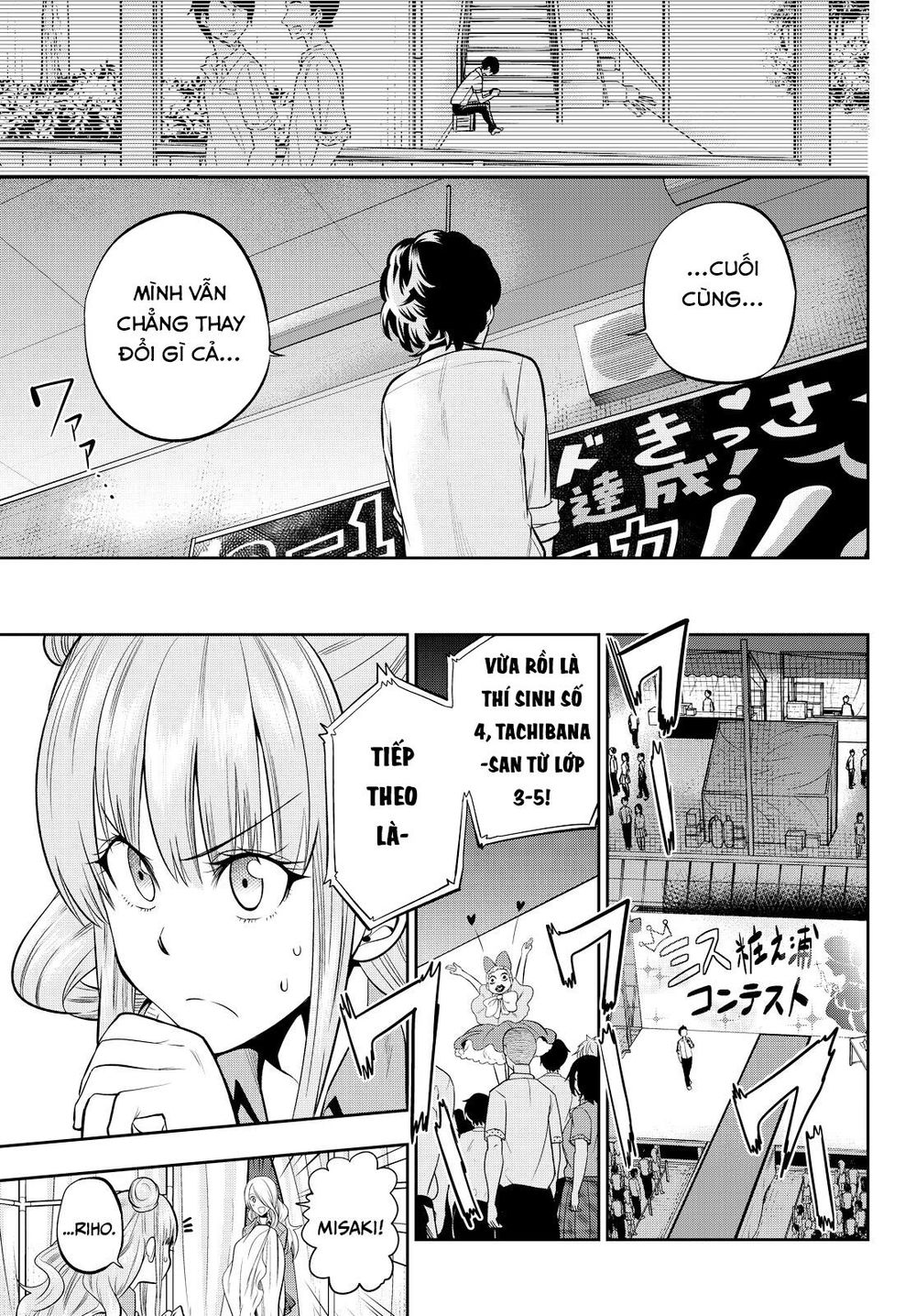 Hoshino, Me O Tsubutte: Chapter 41