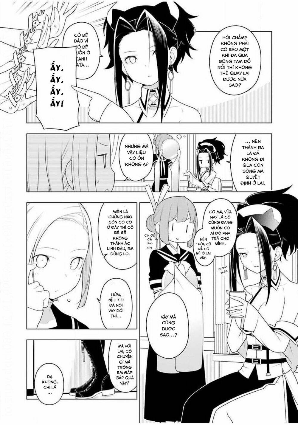 Ear's Gift - Mimikaki Sensei: Chapter 2