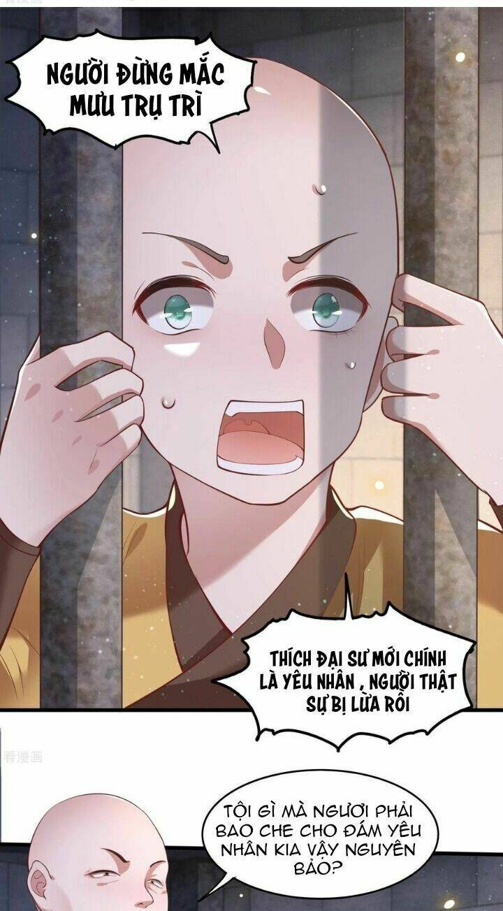 Con Đường Hoang Dã Của Vương Phi: Chapter 35