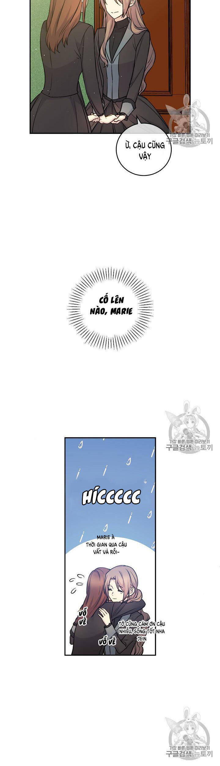 Cô Hầu Giỏi Giang: Chapter 34