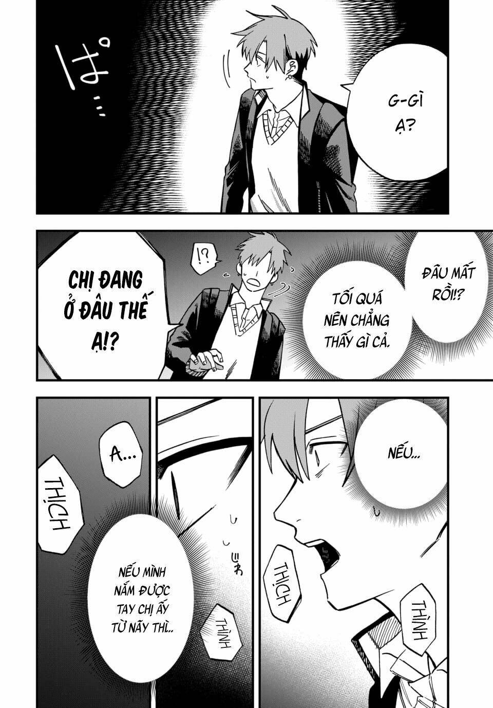 Kimi No Namida Wo Nomihoshitai: Chapter 3