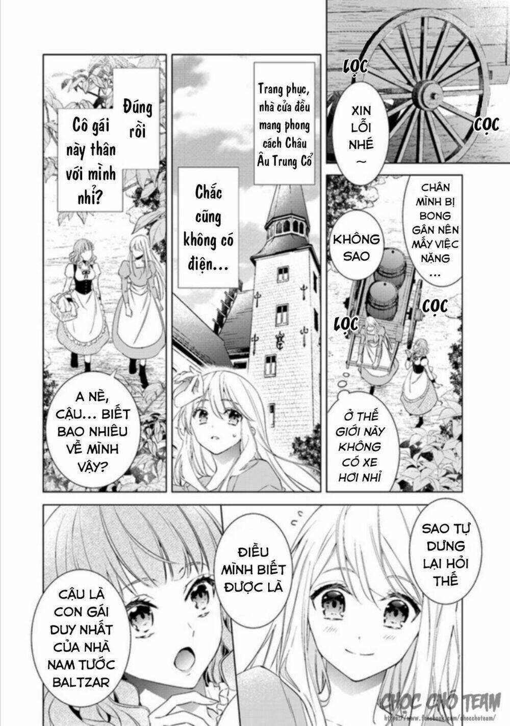 Royal Cinderella Mama: Chapter 1