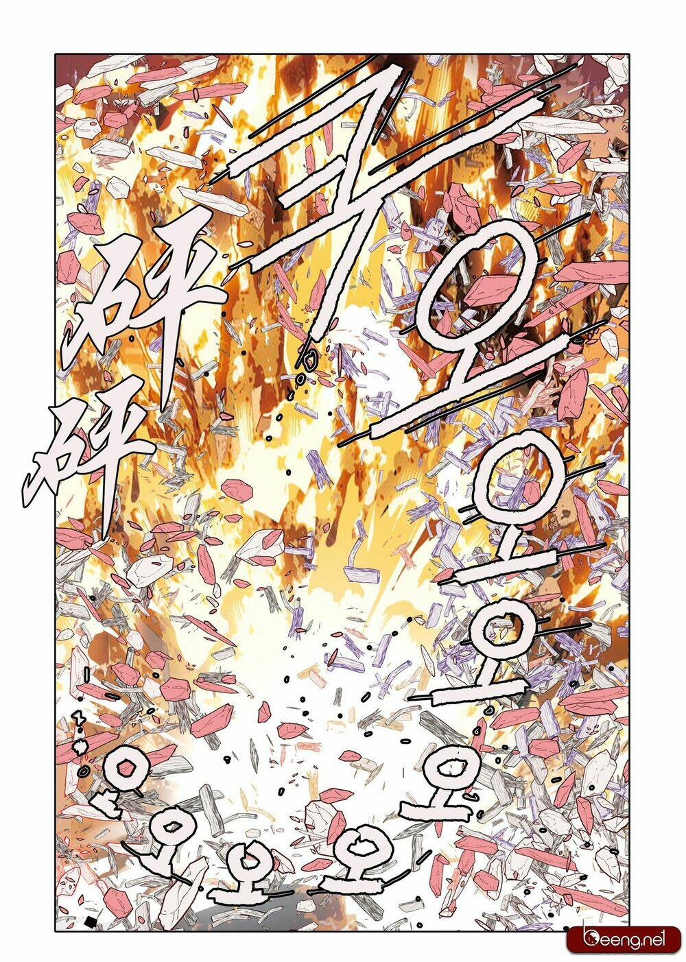 Nhật Tà Nguyệt Ma: Chapter 196