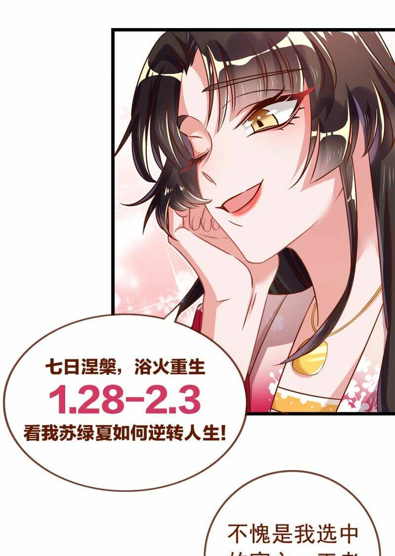 Triều Hoàng Cặn Bã: Chapter 3