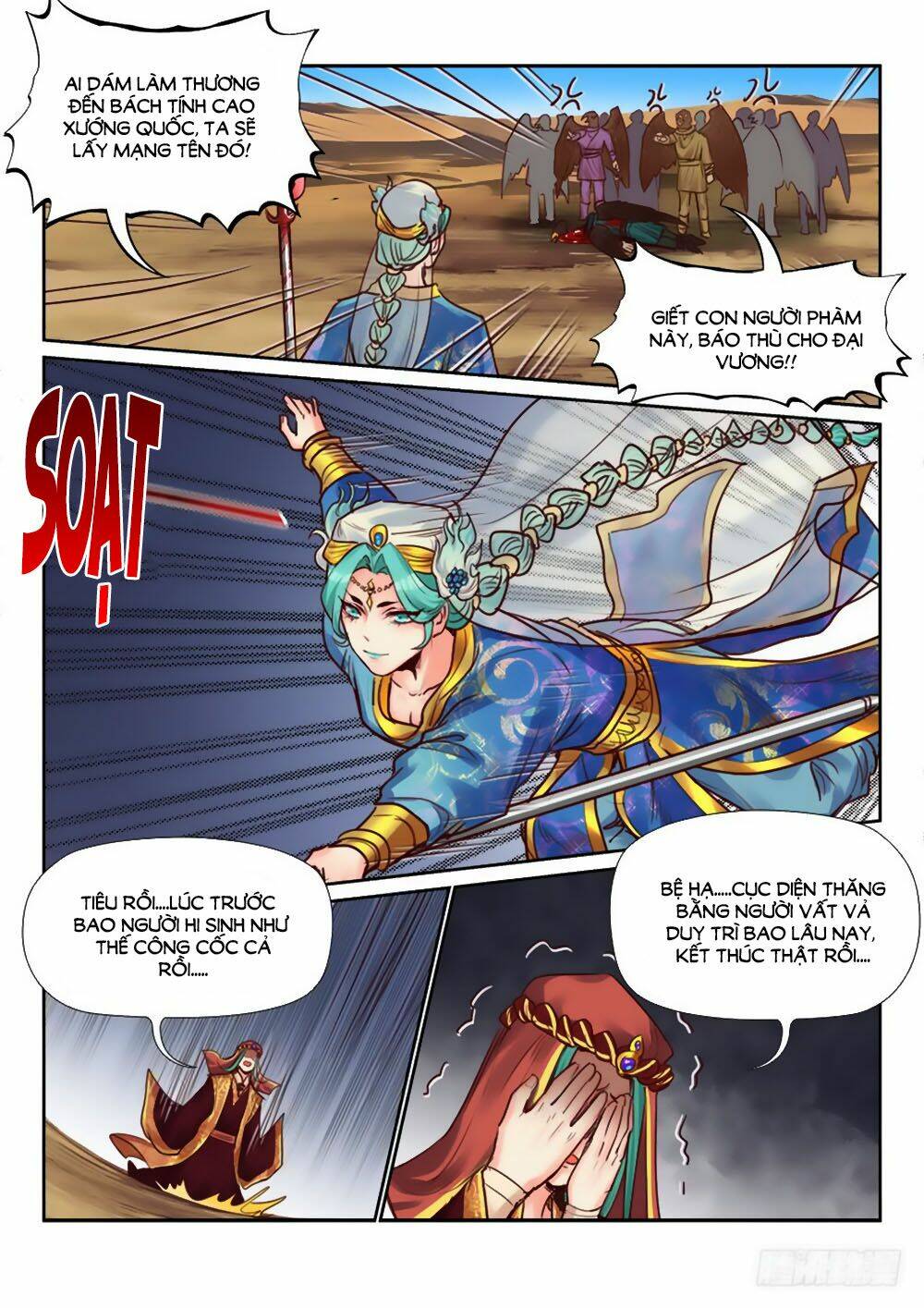 Luôn Có Yêu Quái: Chapter 219