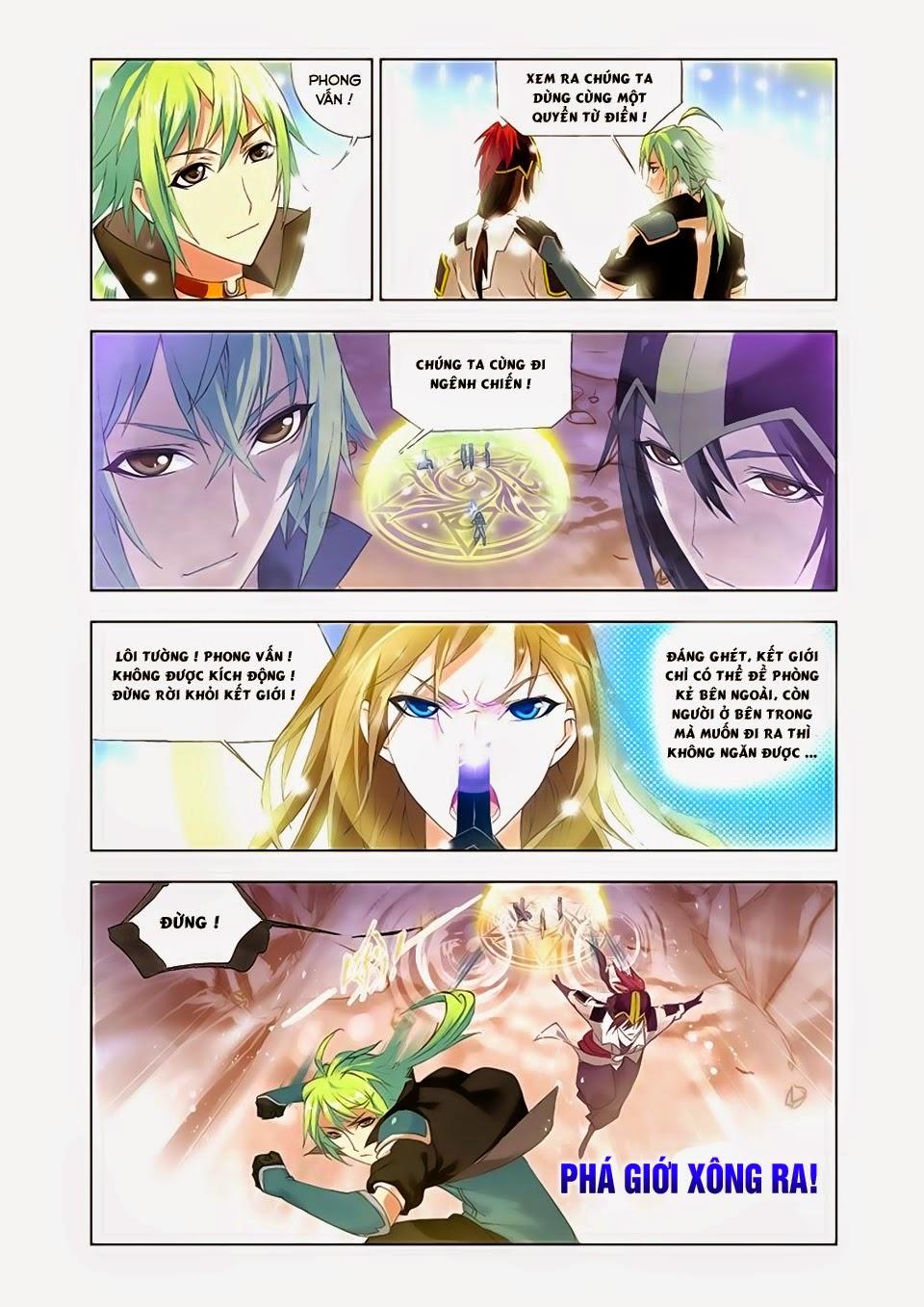 Cuồng Thần: Chapter 29.5