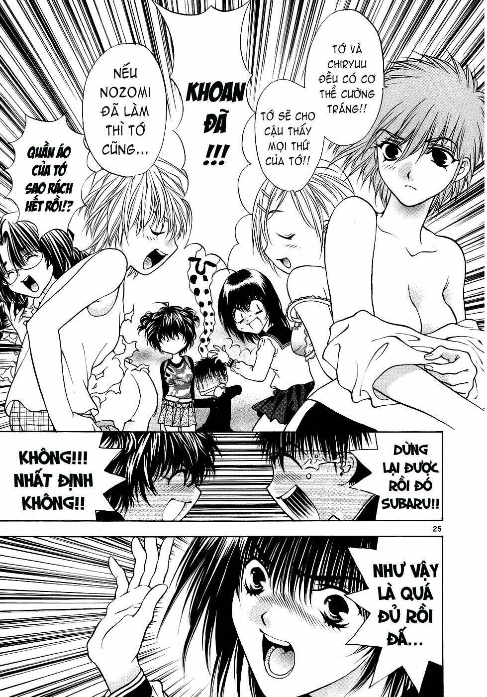 Girls Saurus Dx: Chapter 32