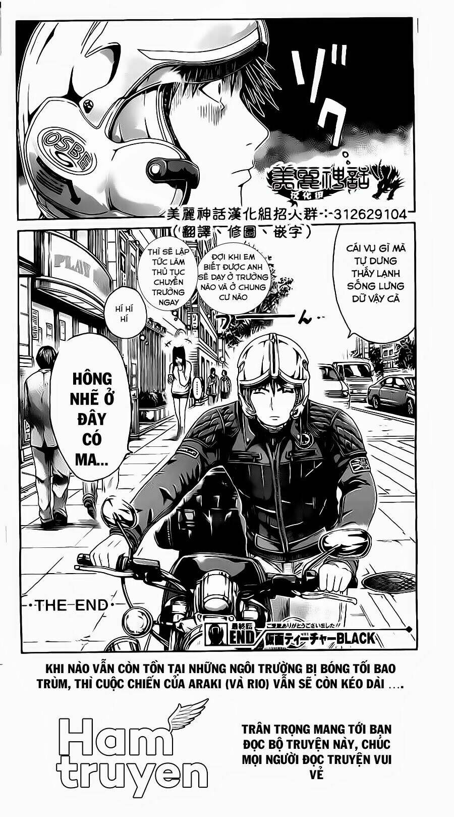 Kamen Teacher Black: Chapter 43