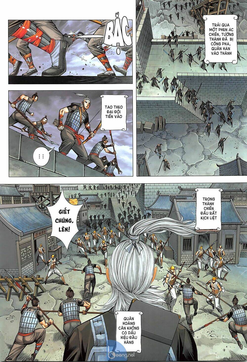 Tam Quốc Chí Dị: Chapter 34.2