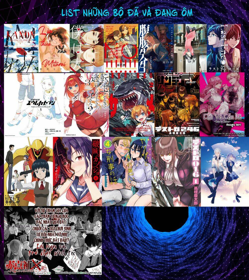 Cô Giáo Mít Ướt: Chapter 25