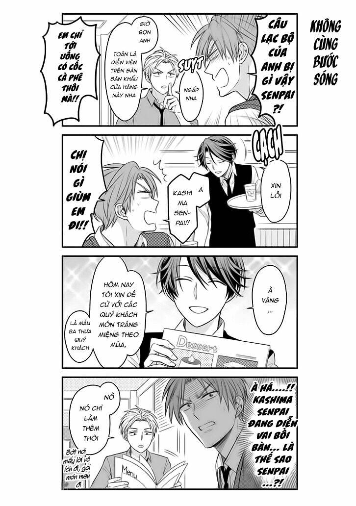 Gekkan Shojo Nozaki-Kun: Chapter 73