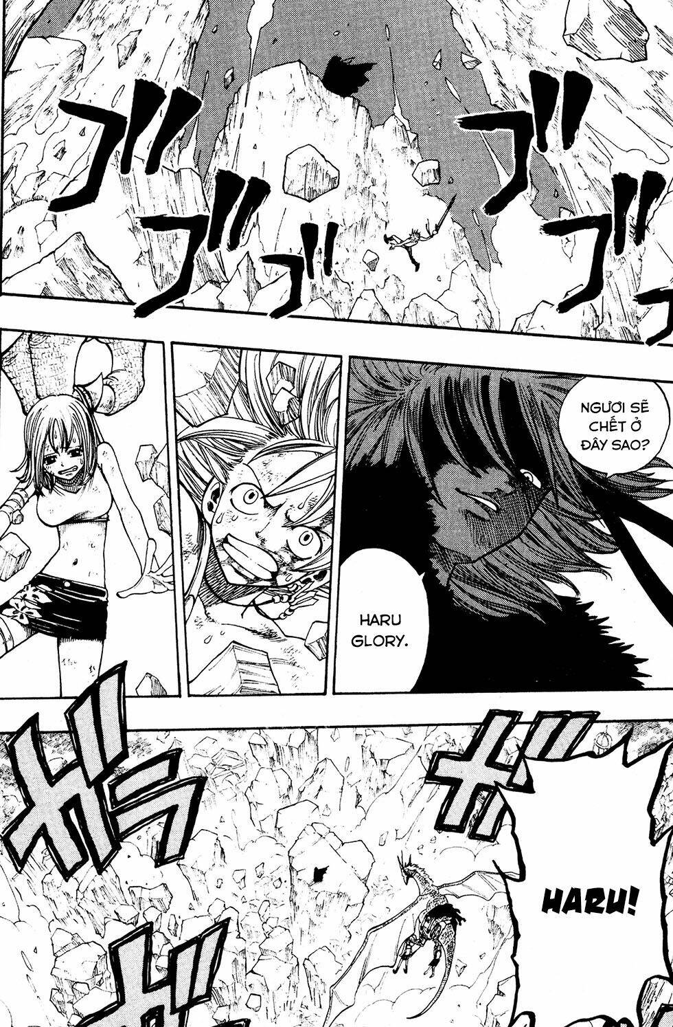 Rave Master: Chapter 231