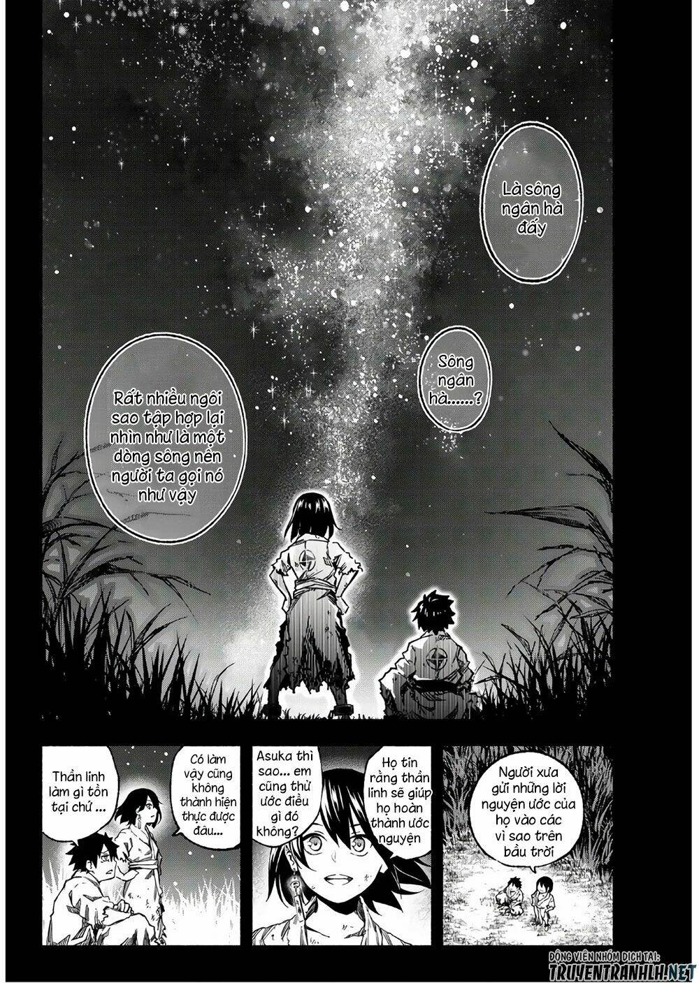 Ensa No Kusabi: Chapter 2