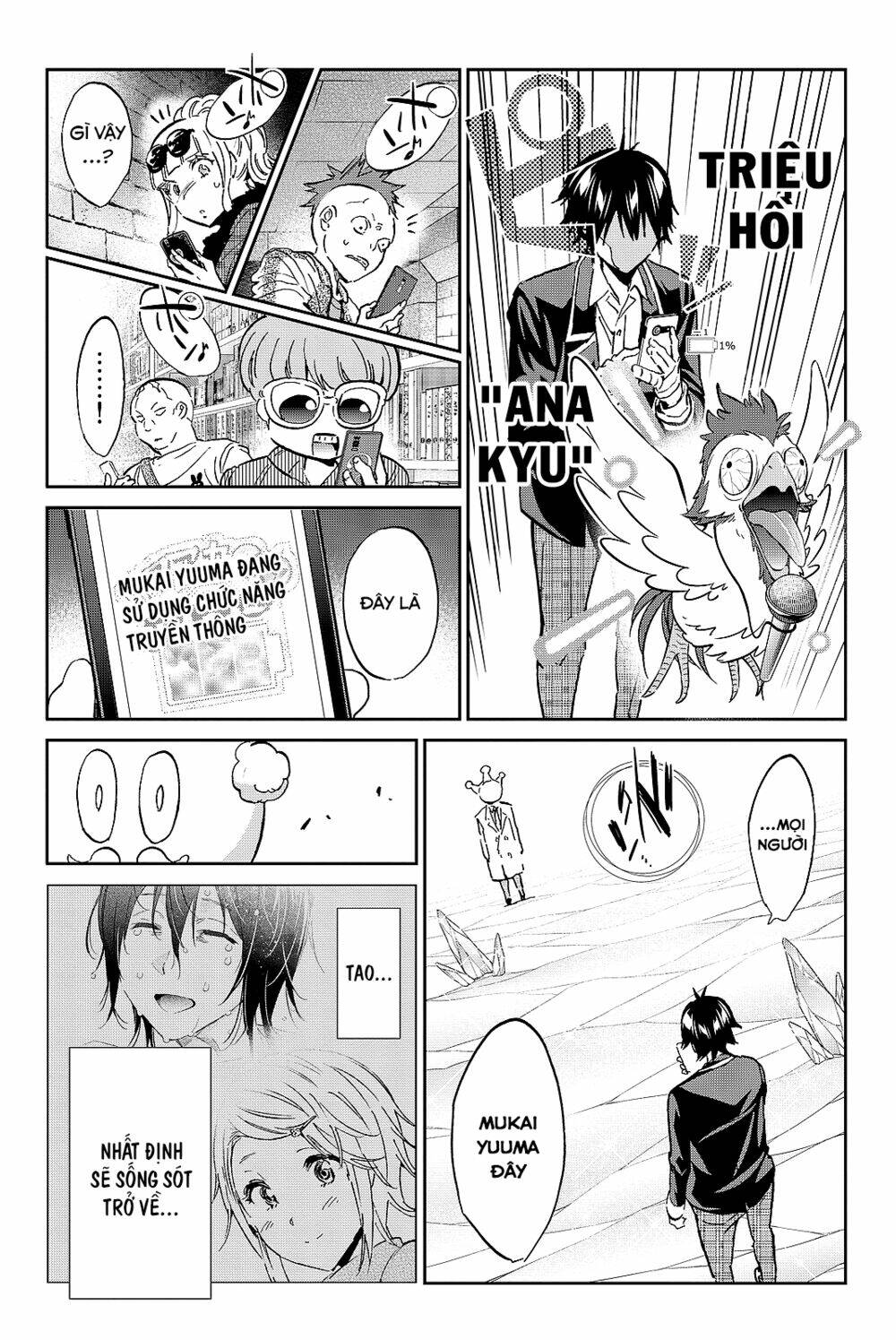 Real Account Ii: Chapter 98