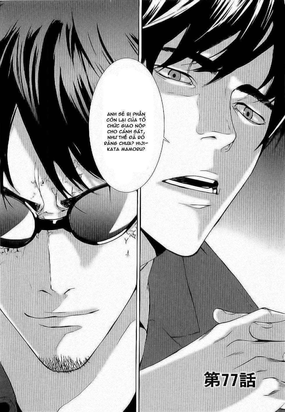 Until Death Do Us Part: Chapter 77