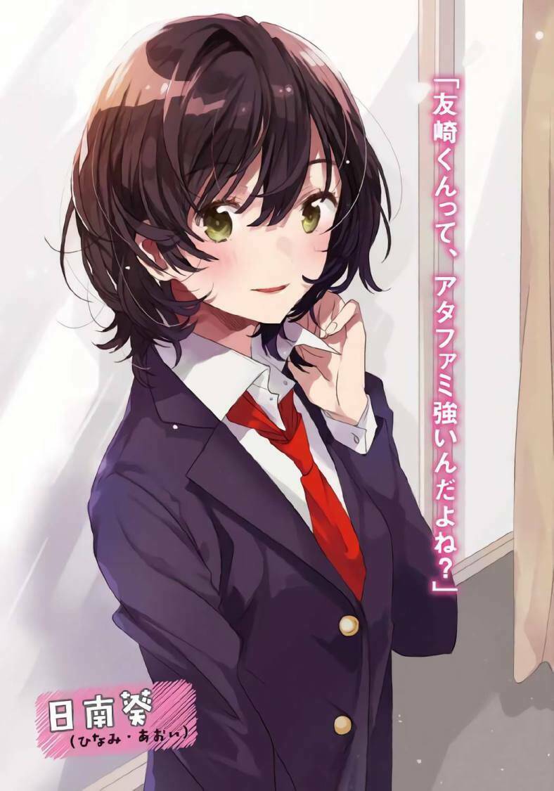 Trash-Tier Tomozaki-Kun: Chapter 1