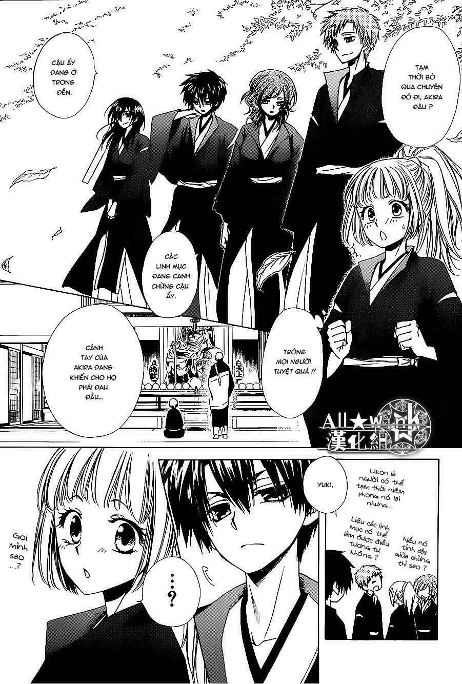 Yuki Wa Jigoku Ni Ochiru No Ka: Chapter 14