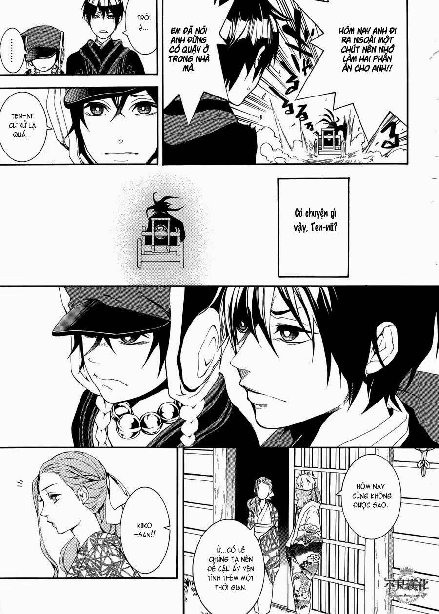 Donten Ni Warau Gaiden: Chapter 1